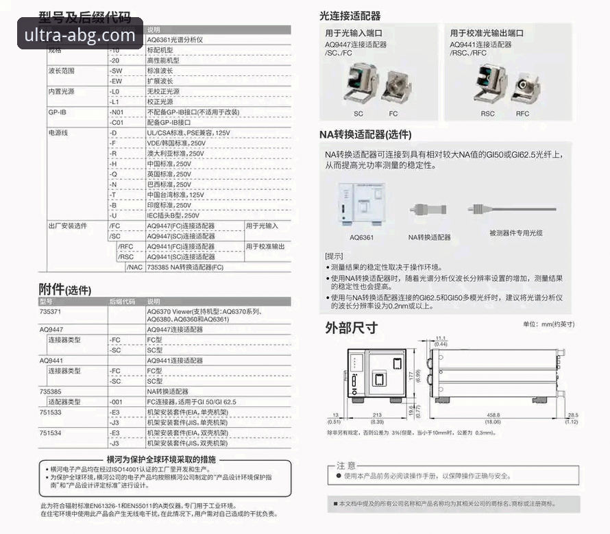 欧博ABG官网下载评测 欧博ABG官网下载与平台深度评测操作教程